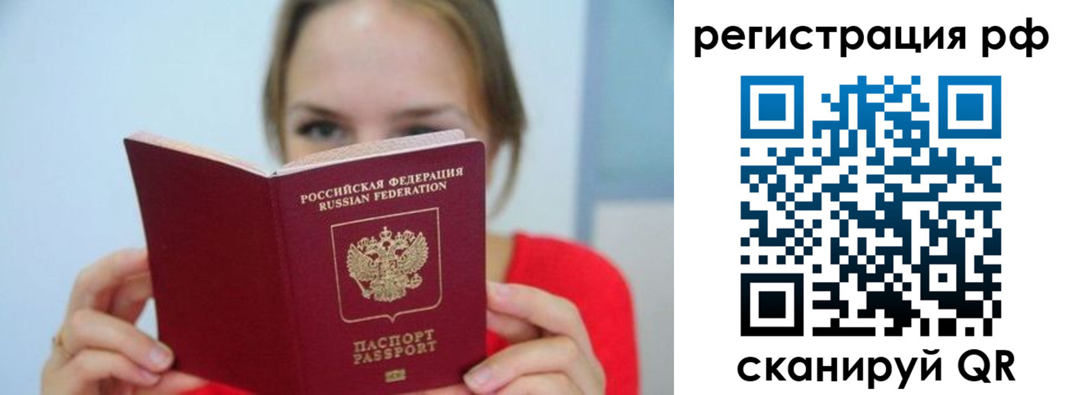 регистрация для дет. сада в Рыбинске