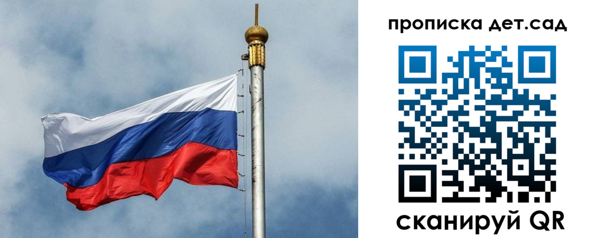 временная регистрация 2025 в Рыбинске